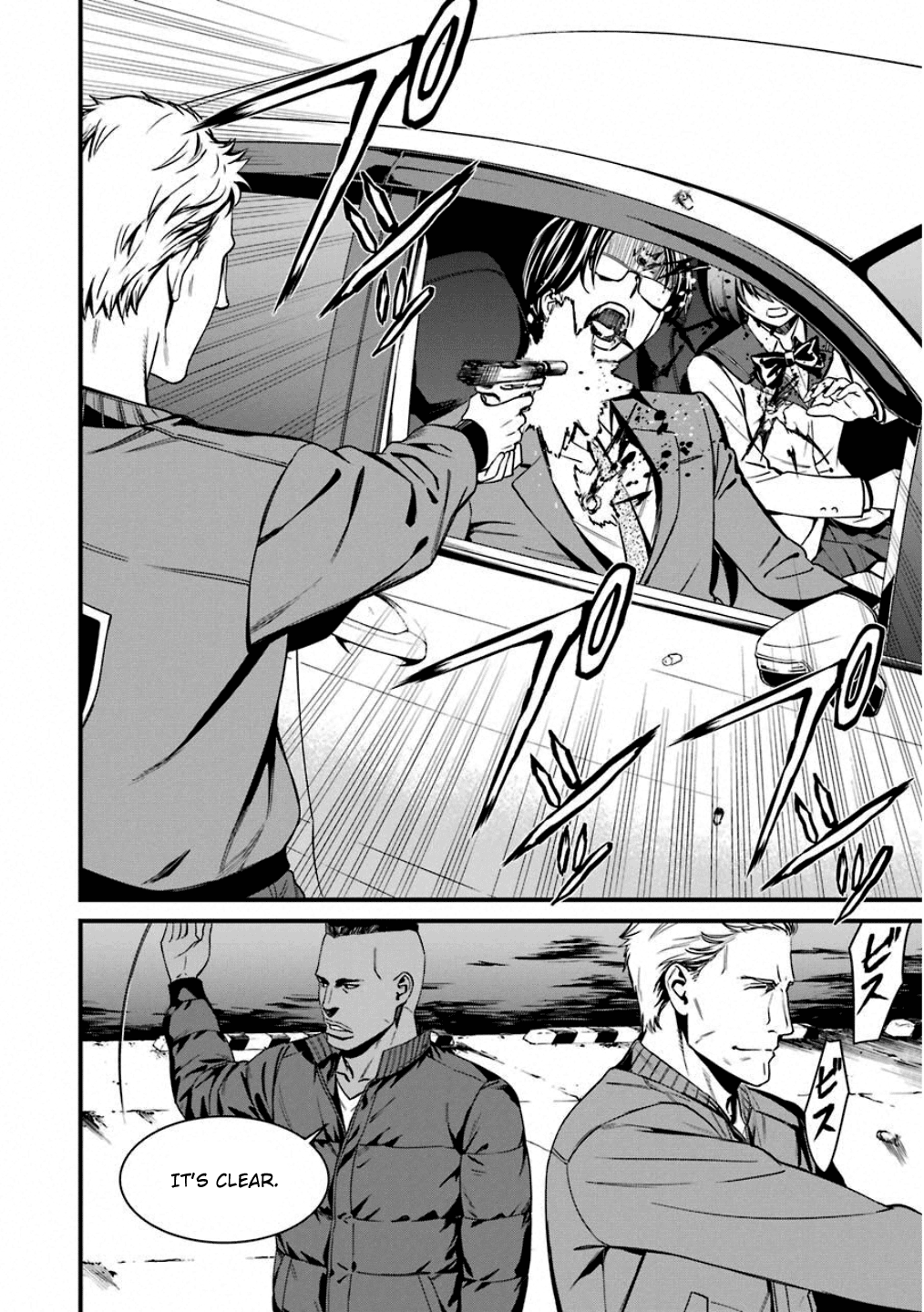 Kimi Shi Ni Tamafu Koto Nakare Chapter 47 #28