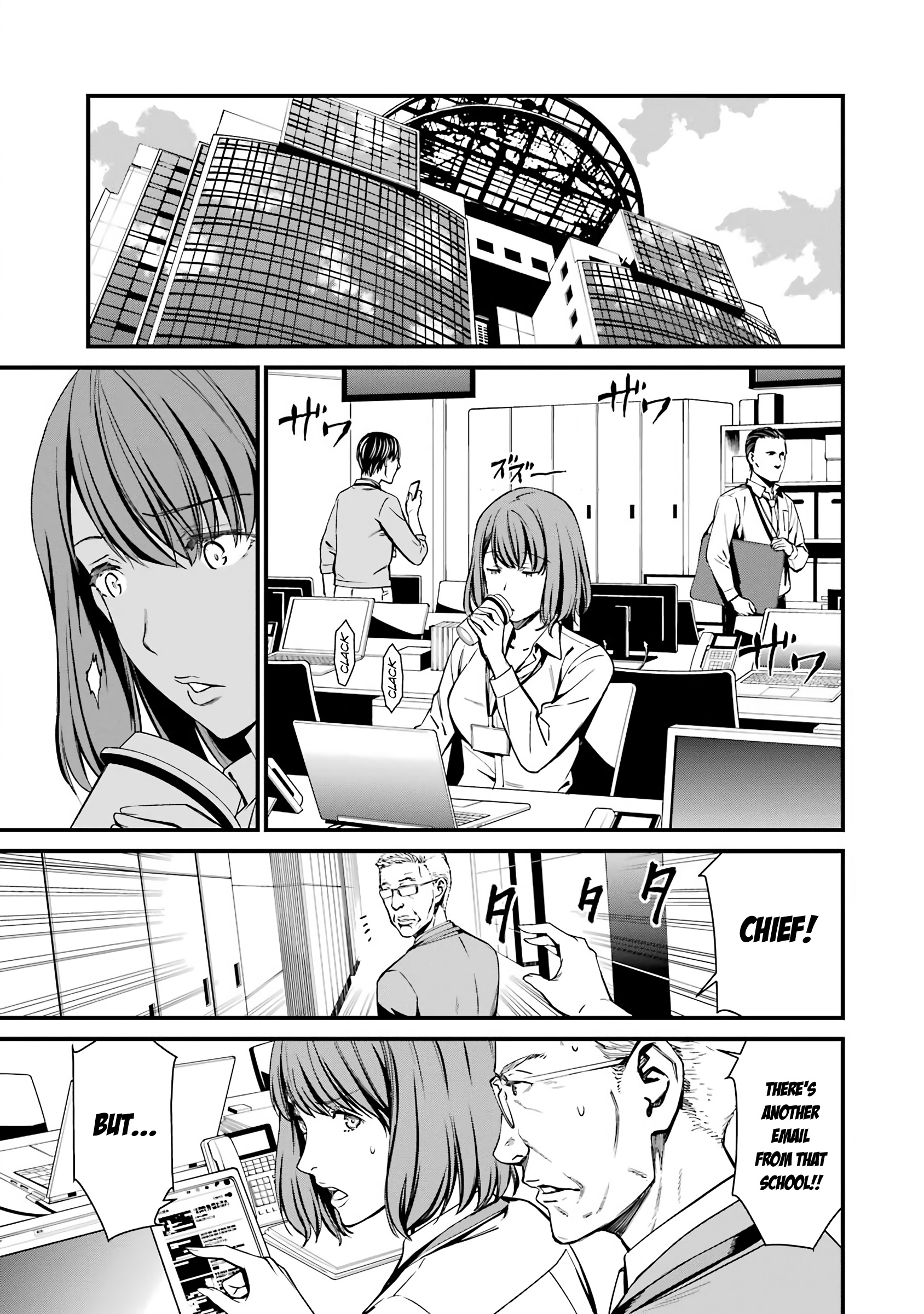 Kimi Shi Ni Tamafu Koto Nakare Chapter 42 #7