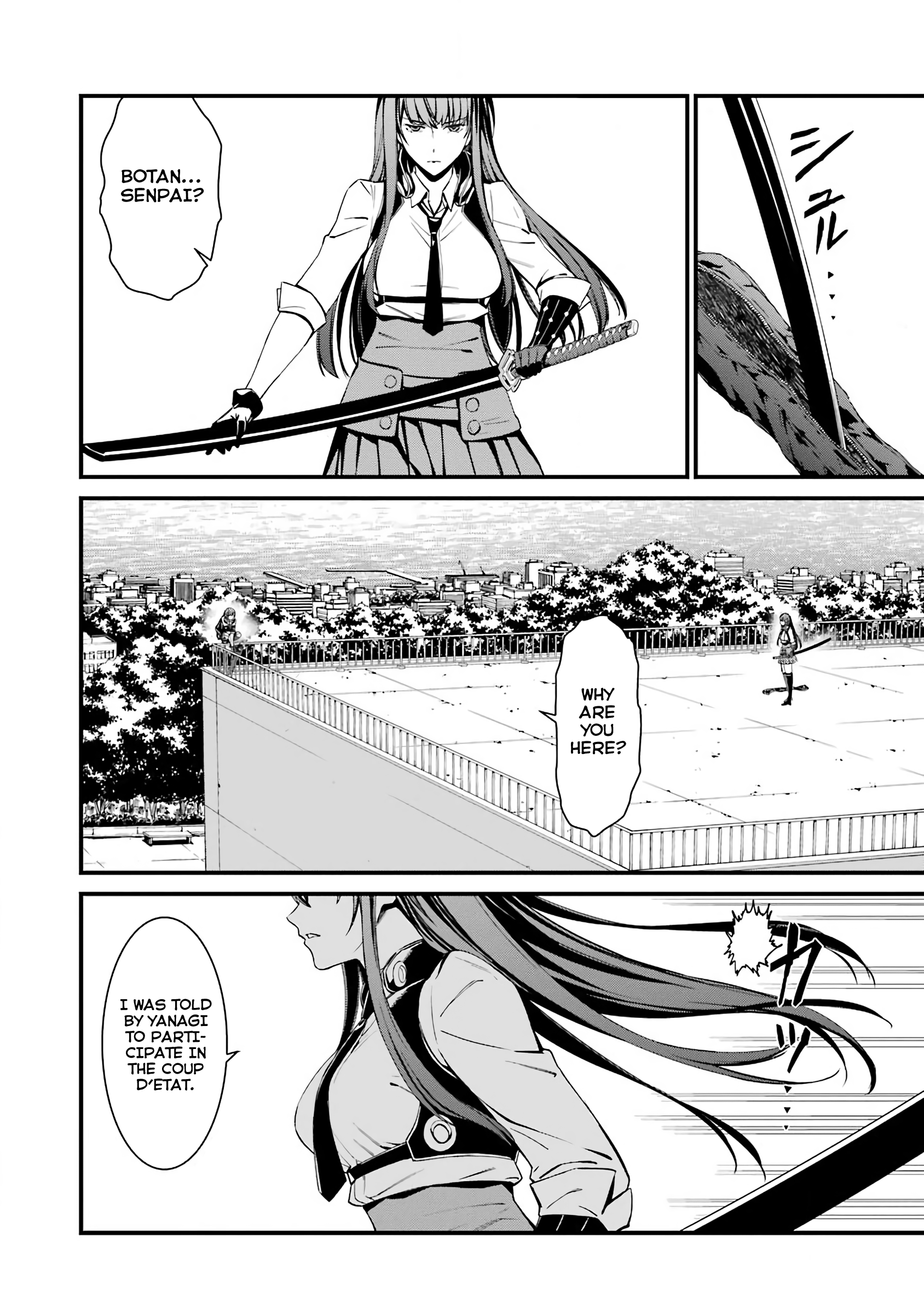 Kimi Shi Ni Tamafu Koto Nakare Chapter 42 #26