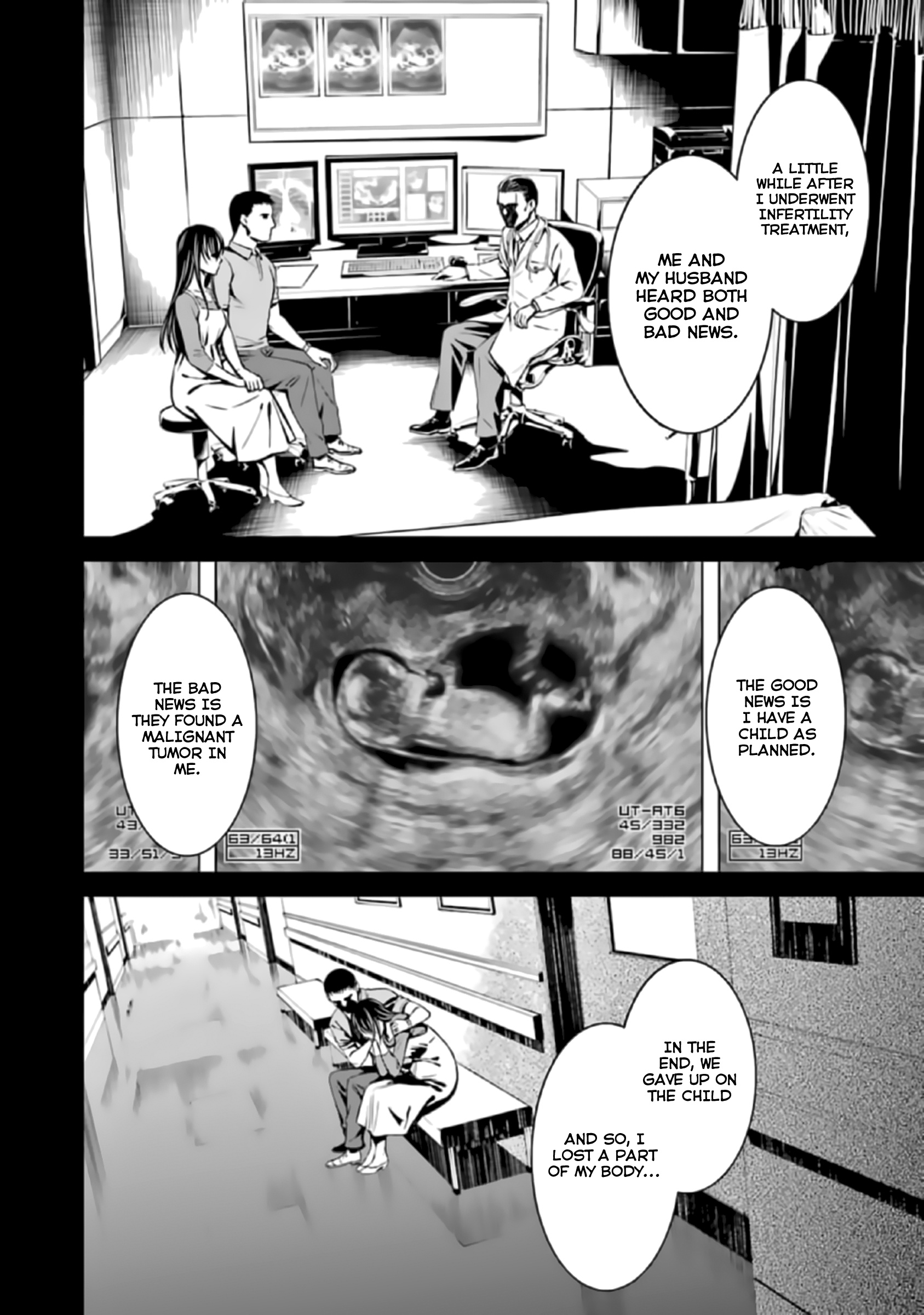 Kimi Shi Ni Tamafu Koto Nakare Chapter 39 #12