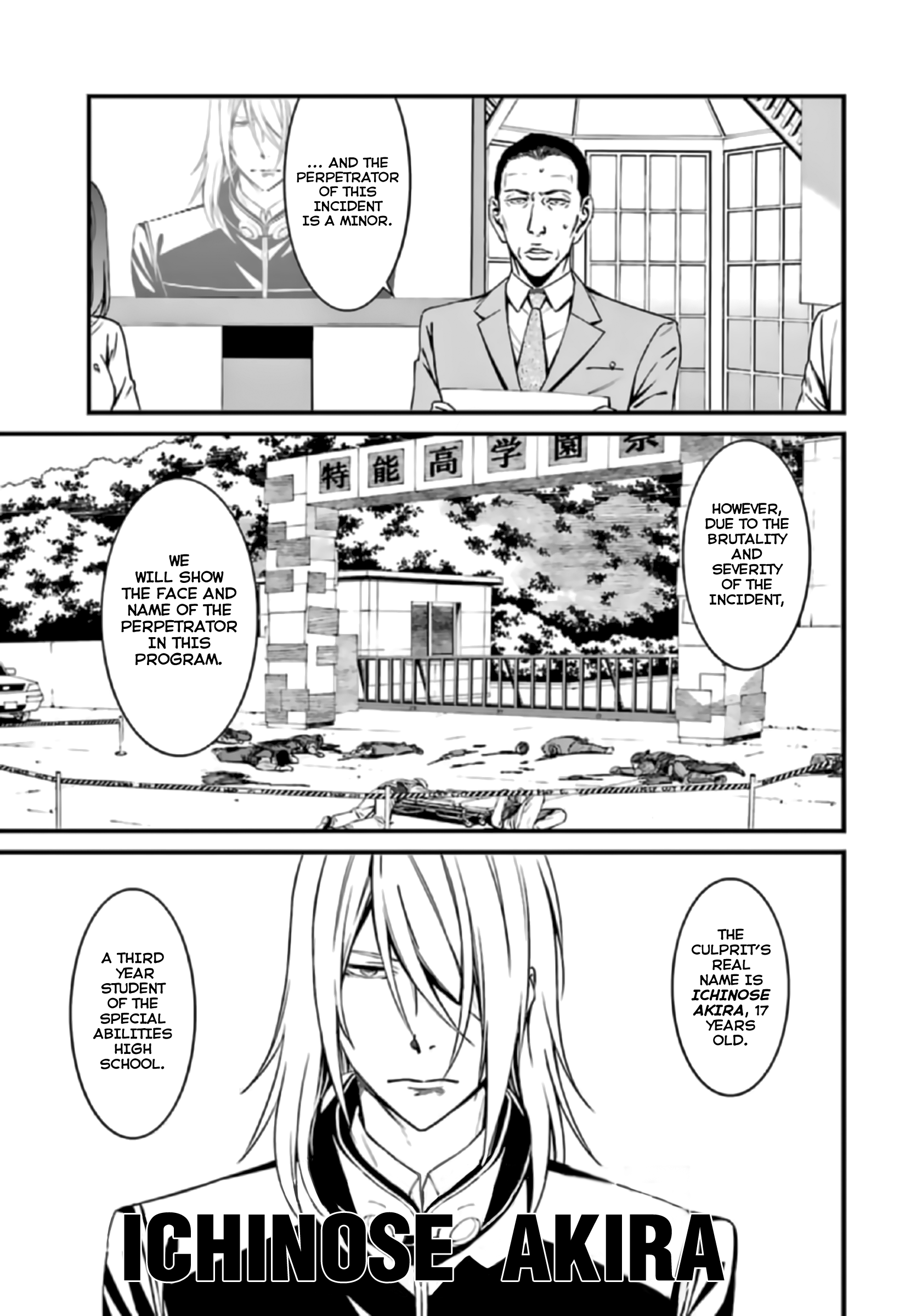 Kimi Shi Ni Tamafu Koto Nakare Chapter 36 #8