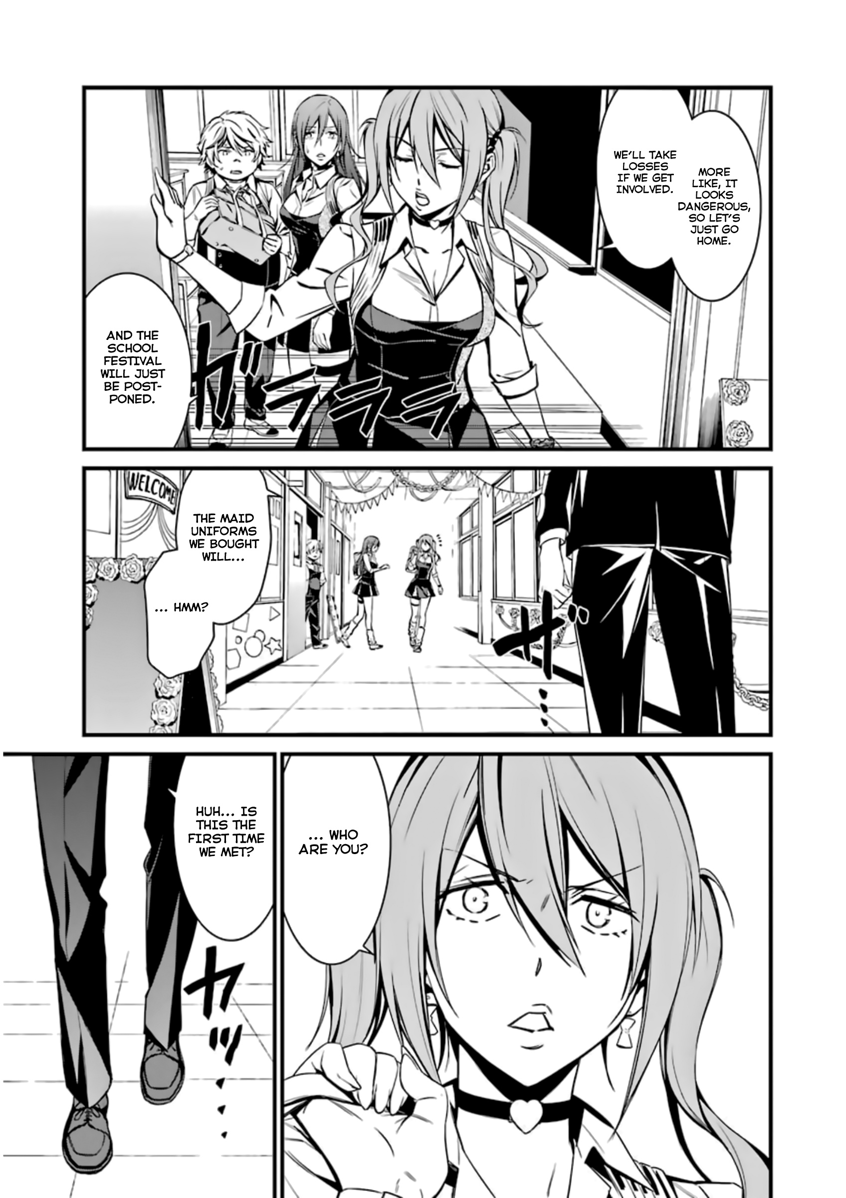 Kimi Shi Ni Tamafu Koto Nakare Chapter 34 #3