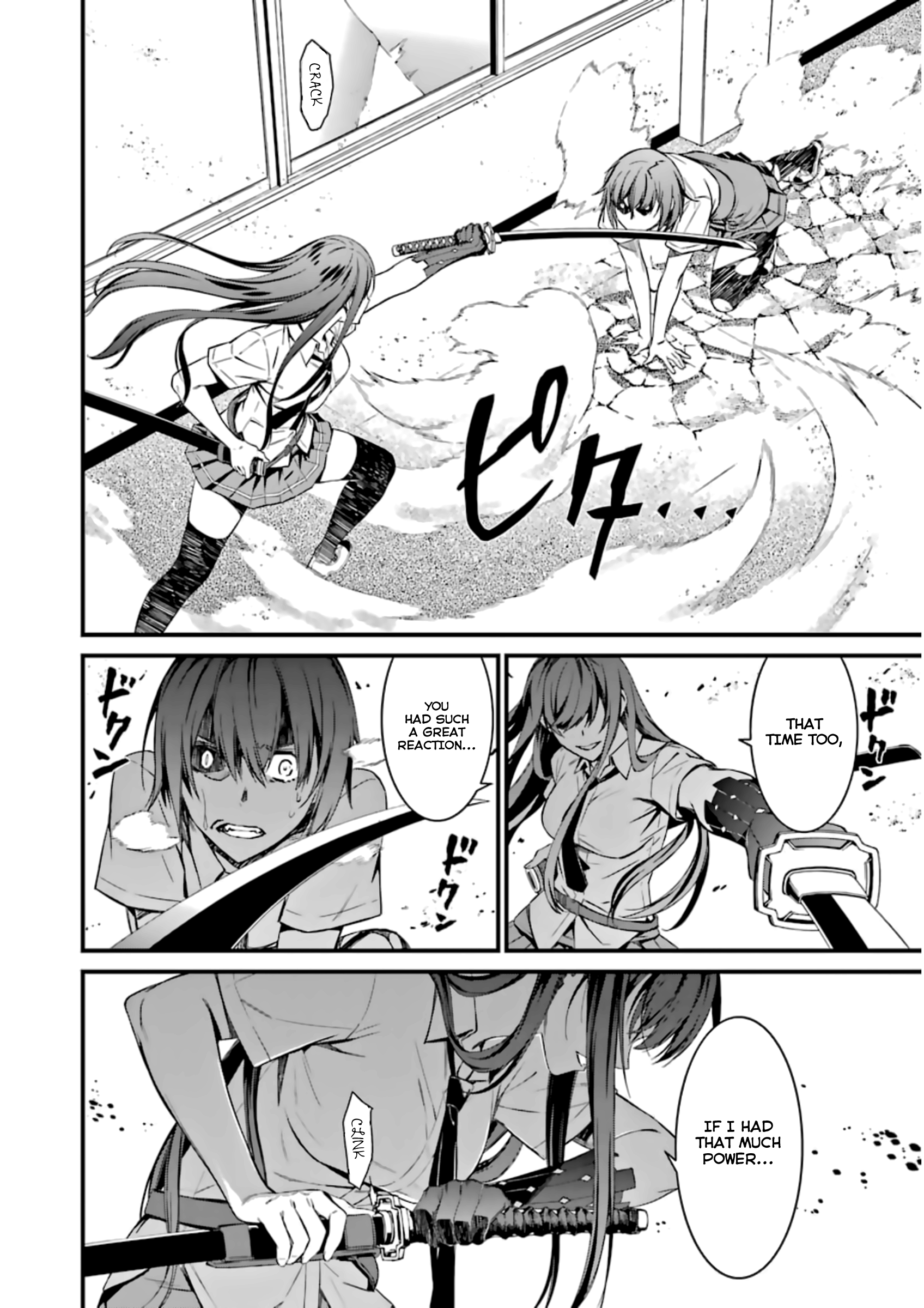 Kimi Shi Ni Tamafu Koto Nakare Chapter 29 #22