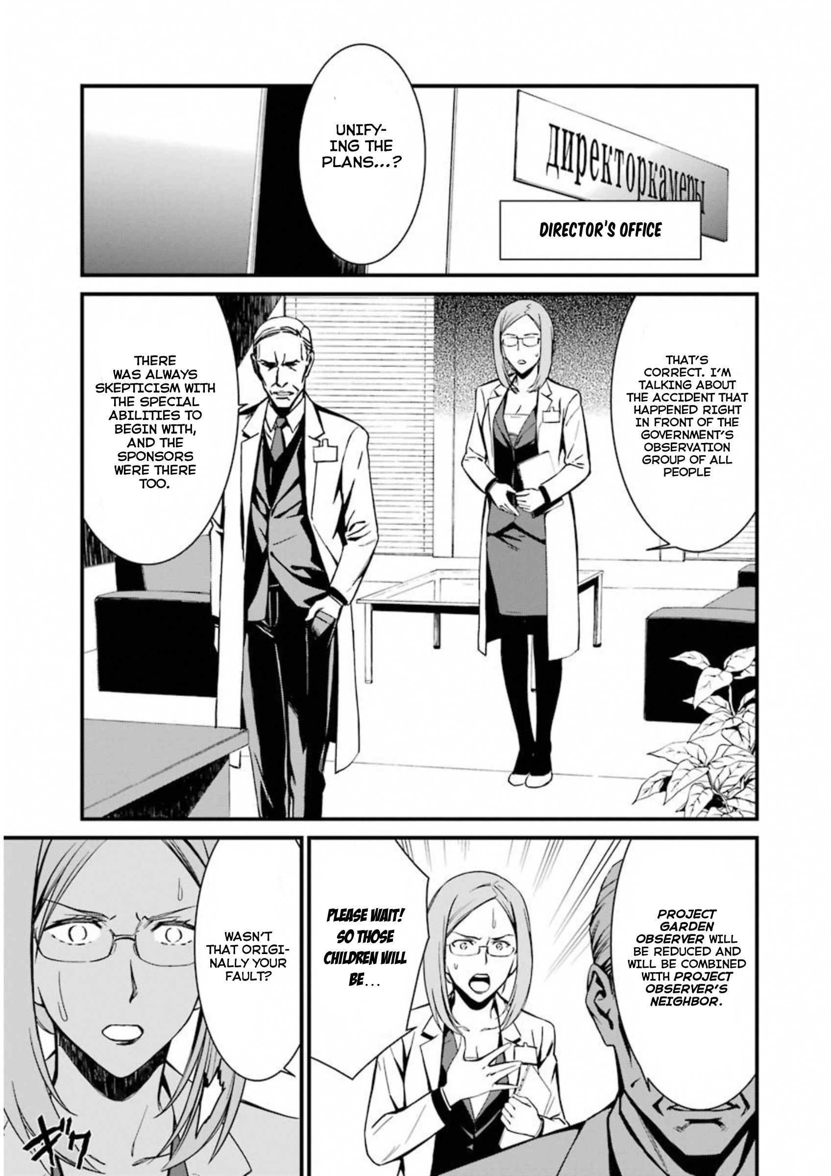 Kimi Shi Ni Tamafu Koto Nakare Chapter 26 #11