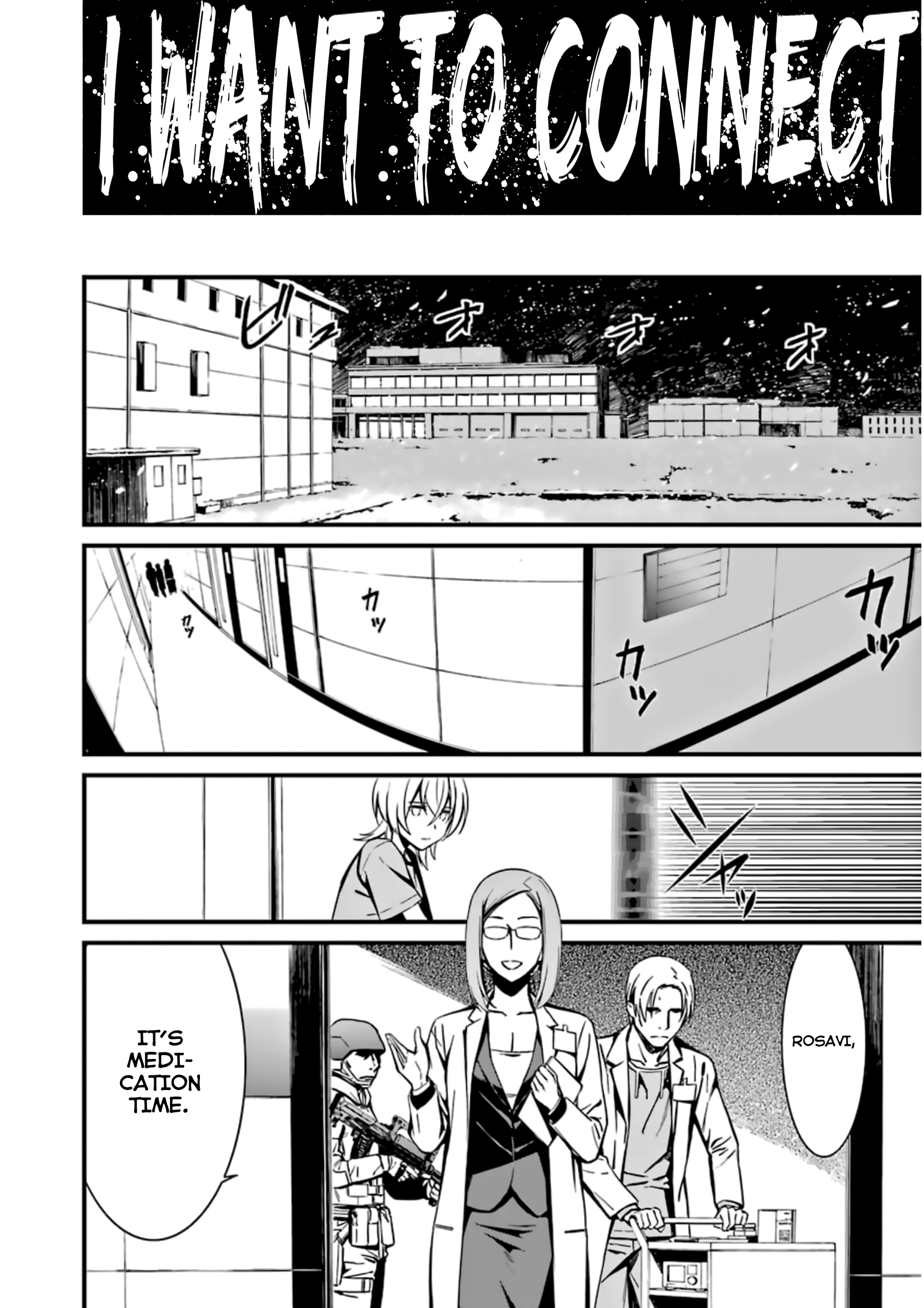 Kimi Shi Ni Tamafu Koto Nakare Chapter 26 #18