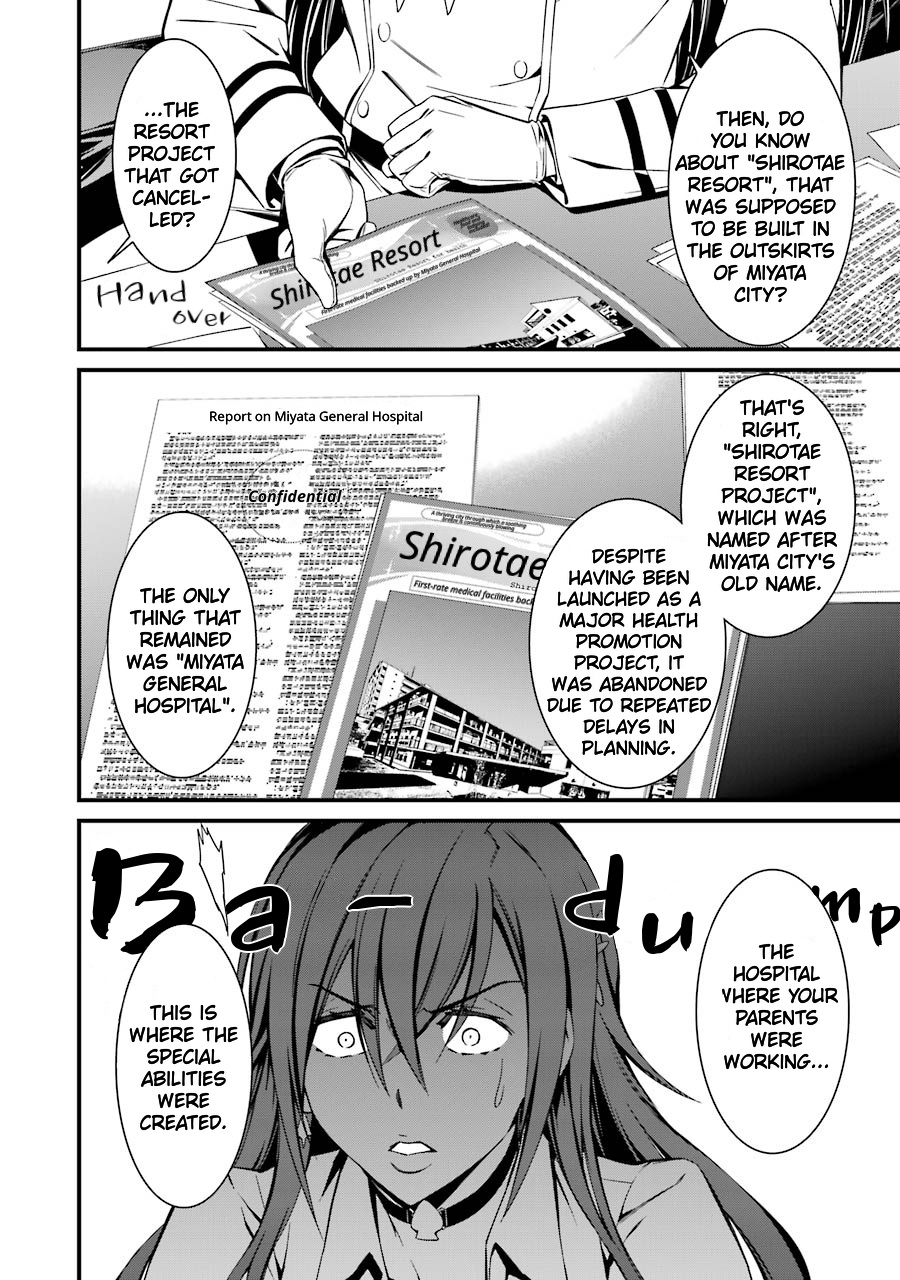 Kimi Shi Ni Tamafu Koto Nakare Chapter 23 #9