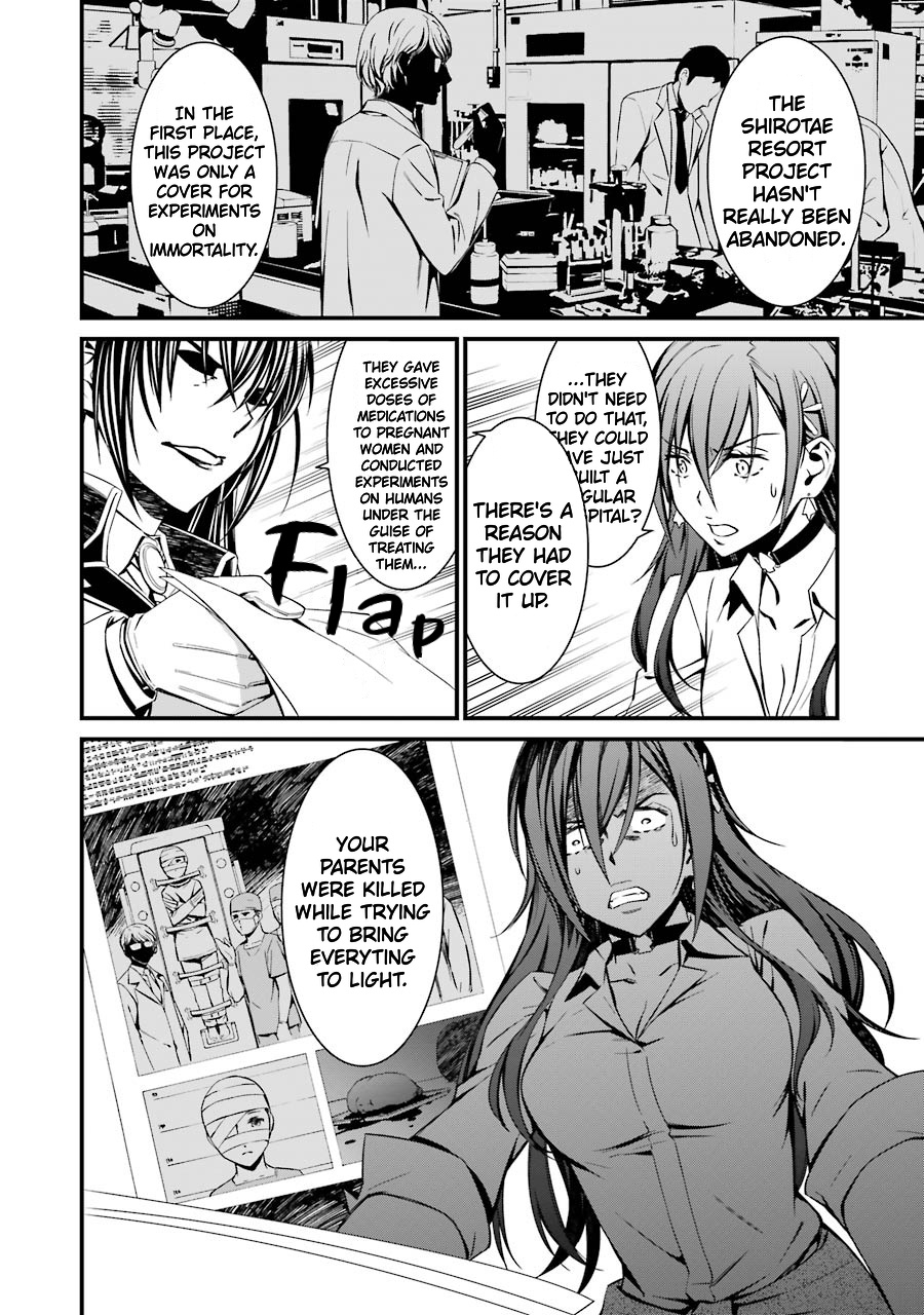 Kimi Shi Ni Tamafu Koto Nakare Chapter 23 #11