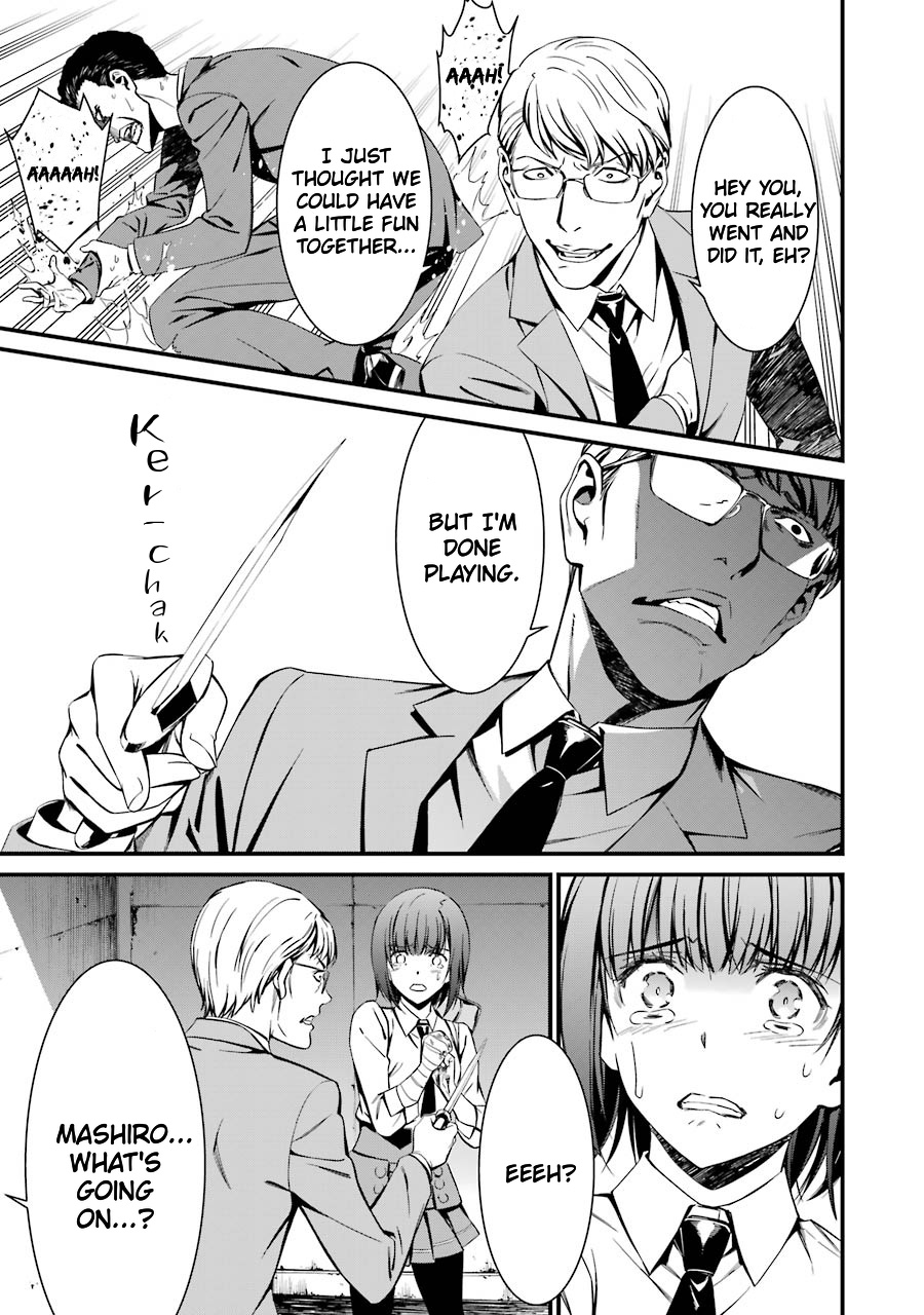 Kimi Shi Ni Tamafu Koto Nakare Chapter 23 #18