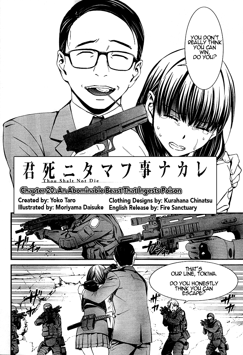 Kimi Shi Ni Tamafu Koto Nakare Chapter 20 #4