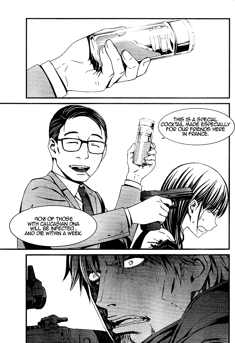 Kimi Shi Ni Tamafu Koto Nakare Chapter 20 #7