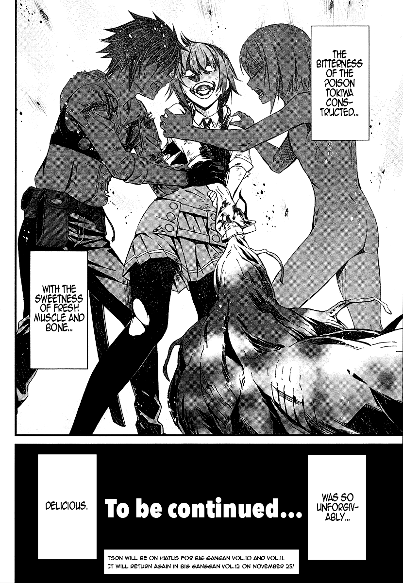 Kimi Shi Ni Tamafu Koto Nakare Chapter 20 #29