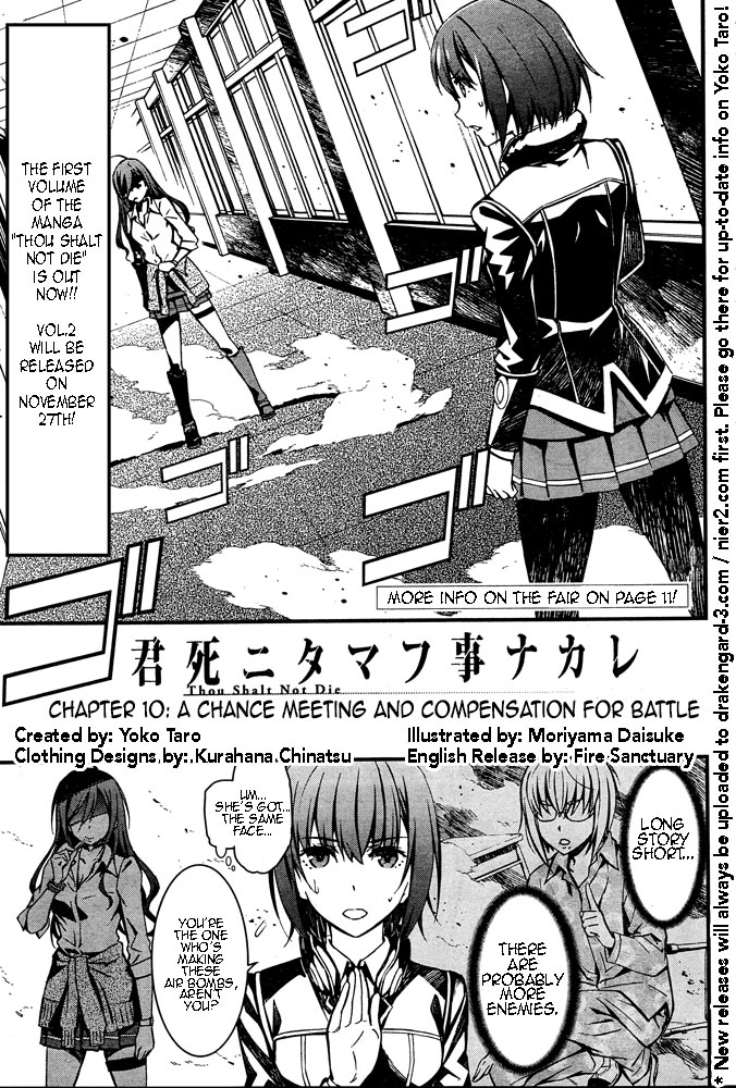 Kimi Shi Ni Tamafu Koto Nakare Chapter 10 #2