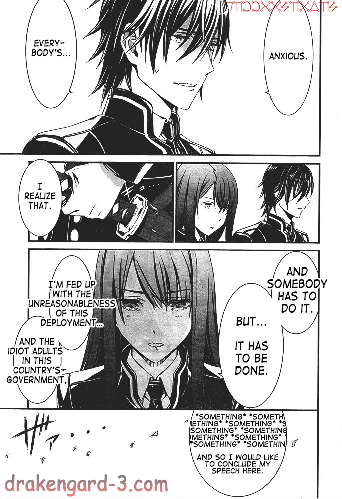 Kimi Shi Ni Tamafu Koto Nakare Chapter 1 #23