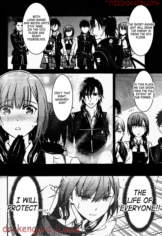 Kimi Shi Ni Tamafu Koto Nakare Chapter 1 #42