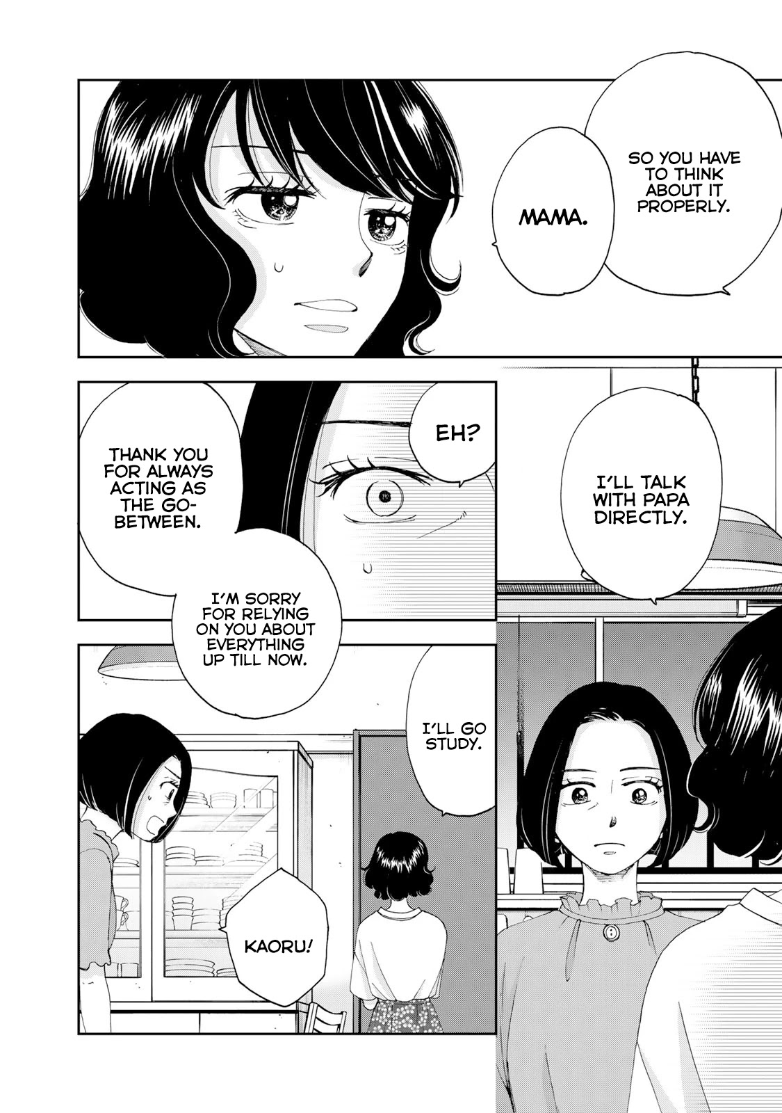 Naraku No Futari Chapter 17 #19