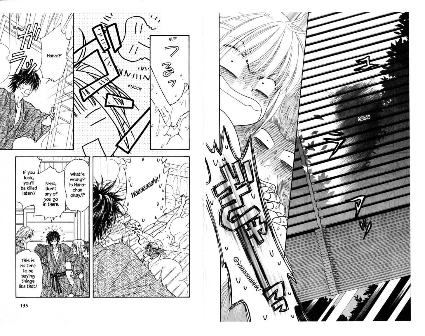 Gokuraku Seishun Hockey Bu Chapter 1 #72