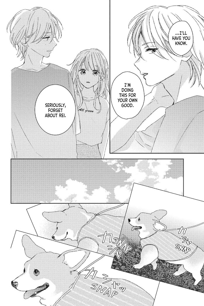 Their Daily Lives Are Not Sweet Chapter 14 #12