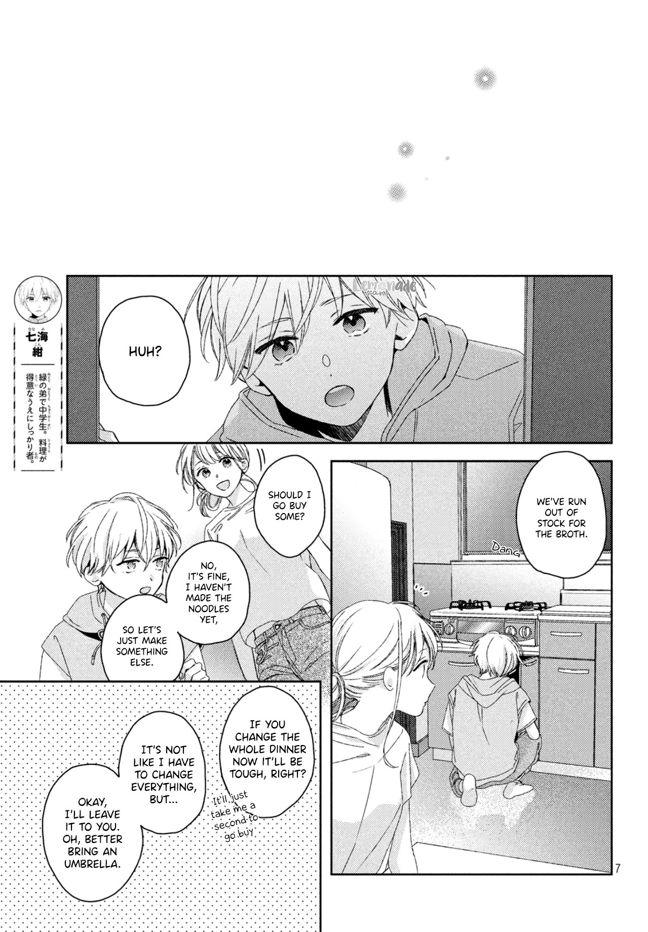 Their Daily Lives Are Not Sweet Chapter 6 #8