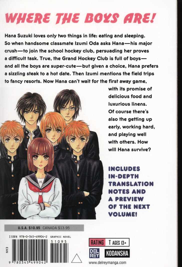 Gokuraku Seishun Hockey Bu Chapter 1 #108