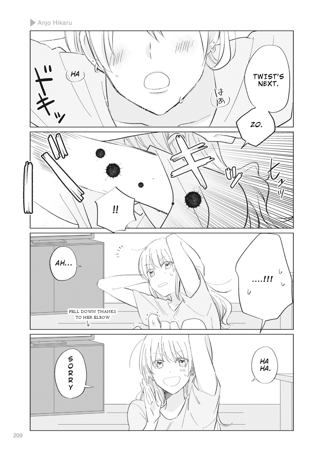 Nyotaika Plus Kanojo Chapter 7 #18