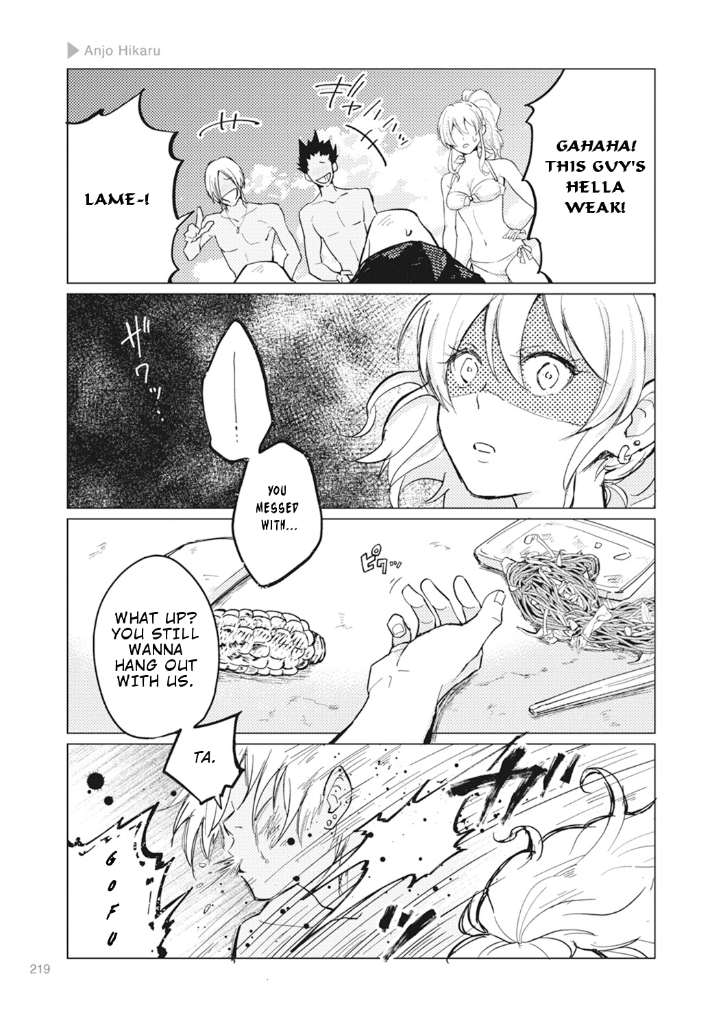 Nyotaika Plus Kanojo Chapter 7 #28