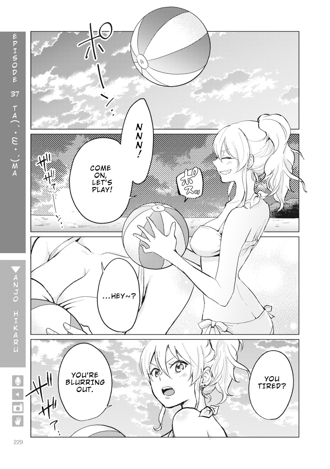 Nyotaika Plus Kanojo Chapter 7 #36