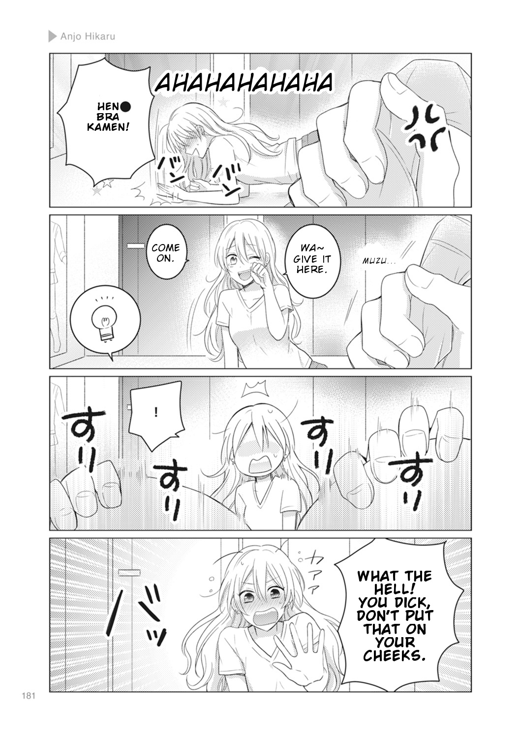 Nyotaika Plus Kanojo Chapter 6 #20