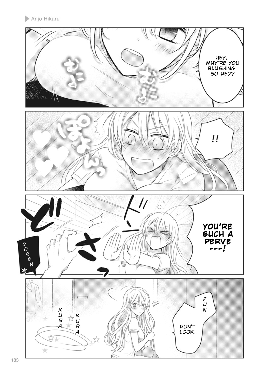 Nyotaika Plus Kanojo Chapter 6 #22