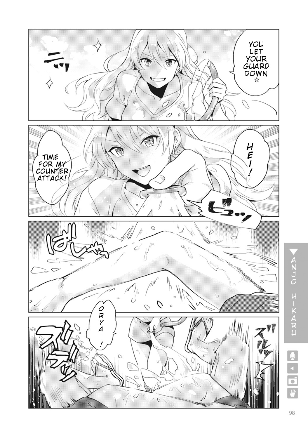 Nyotaika Plus Kanojo Chapter 4 #6