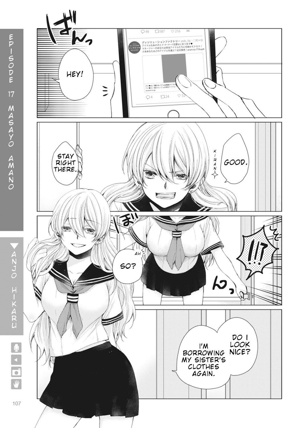 Nyotaika Plus Kanojo Chapter 4 #14