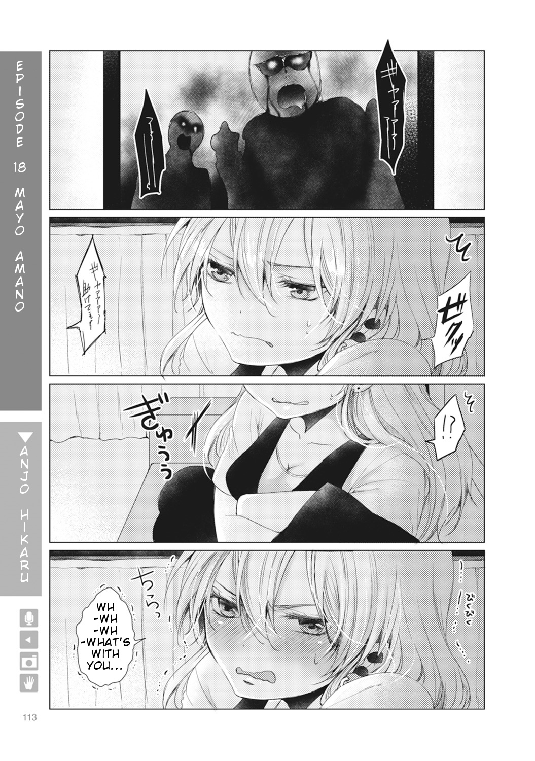 Nyotaika Plus Kanojo Chapter 4 #20