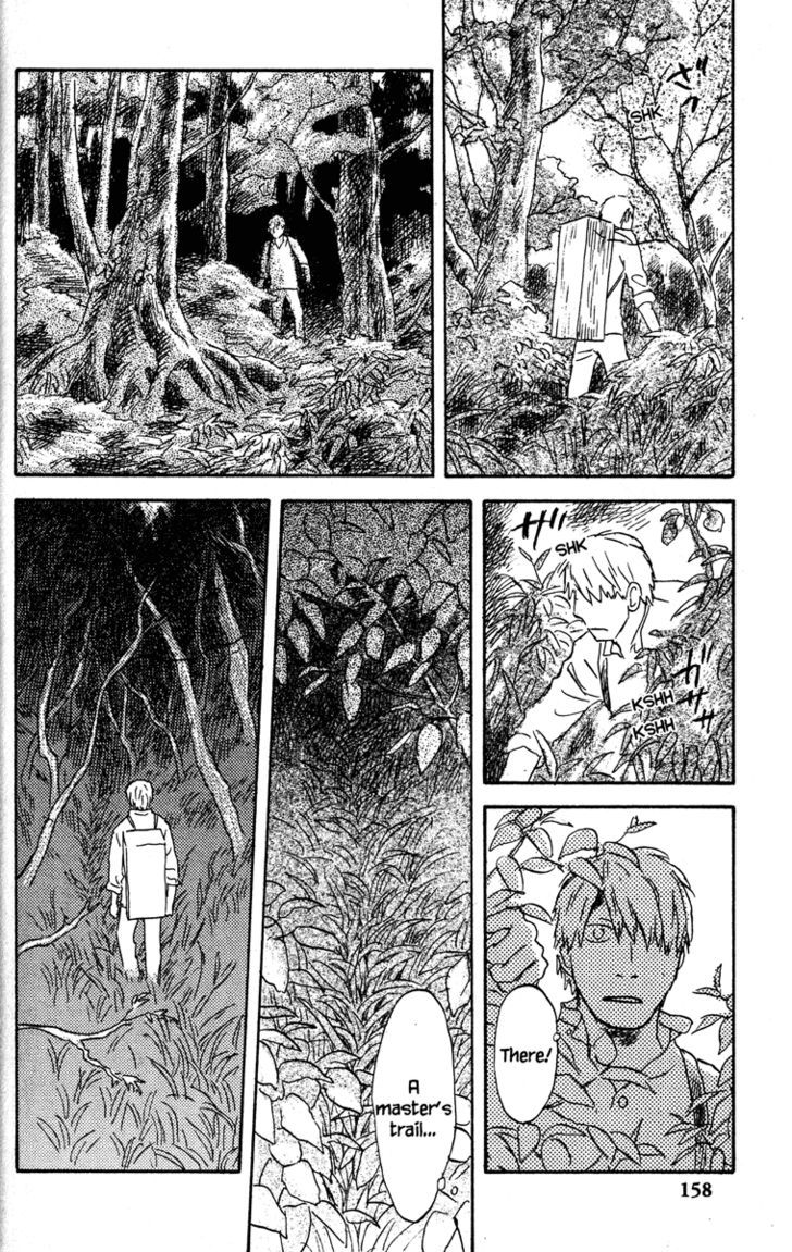 Mushishi Chapter 49 #7