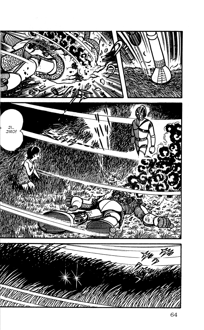 Jinzouningen Kikaider Chapter 0.3 #58