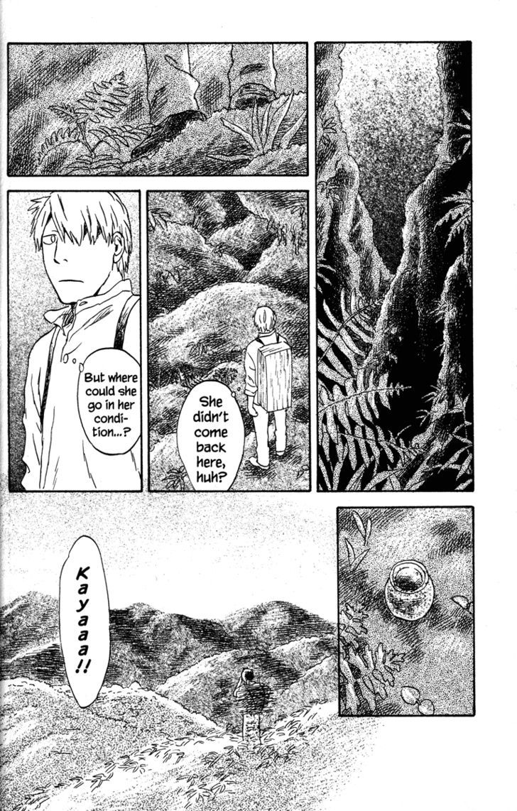 Mushishi Chapter 49 #27