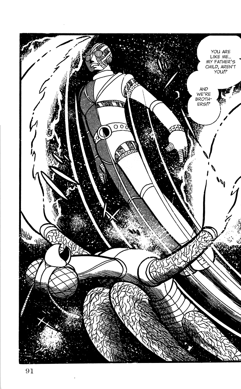 Jinzouningen Kikaider Chapter 0.3 #83