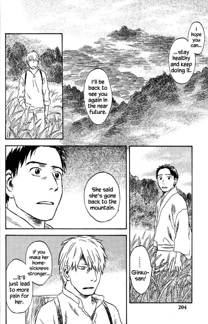 Mushishi Chapter 50 #7