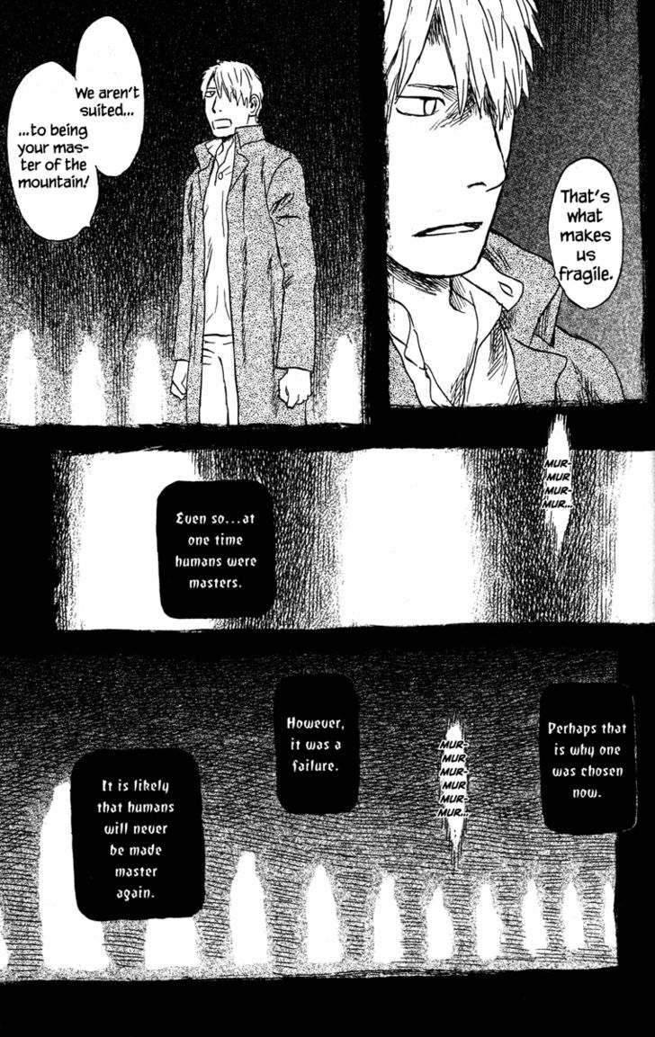 Mushishi Chapter 50 #30