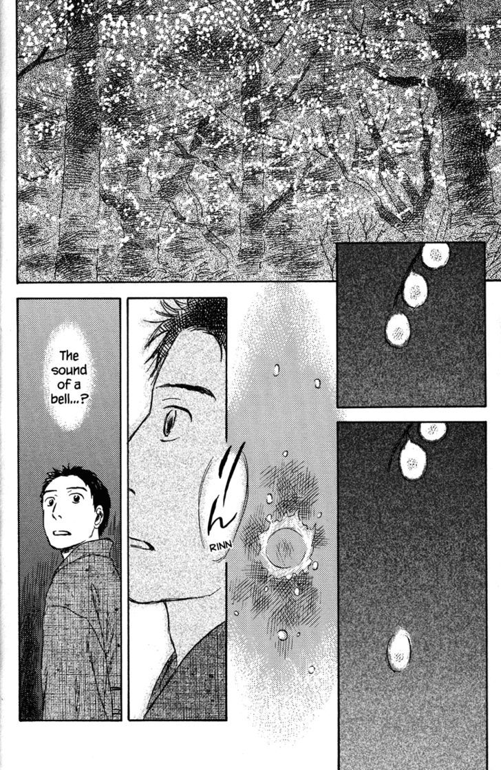 Mushishi Chapter 50 #39