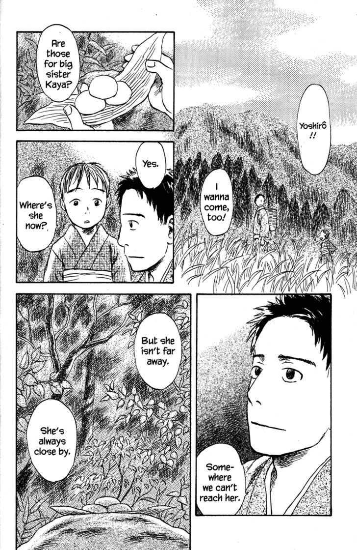 Mushishi Chapter 50 #45