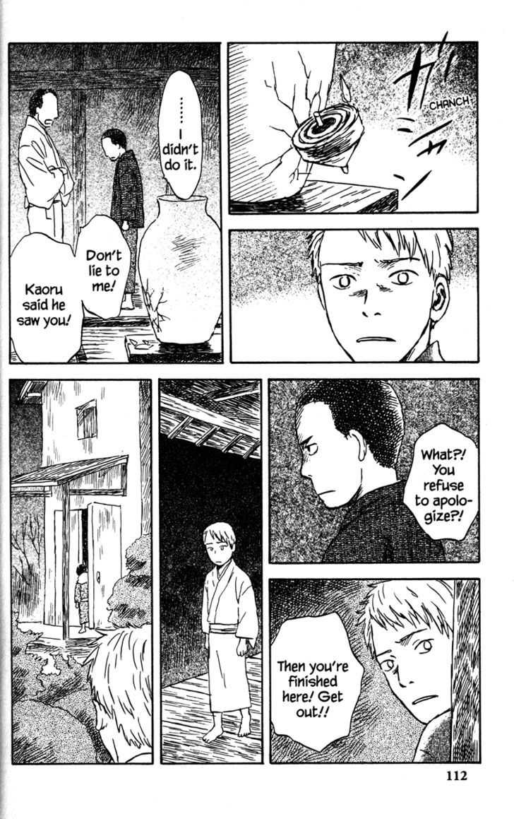 Mushishi Chapter 48 #14