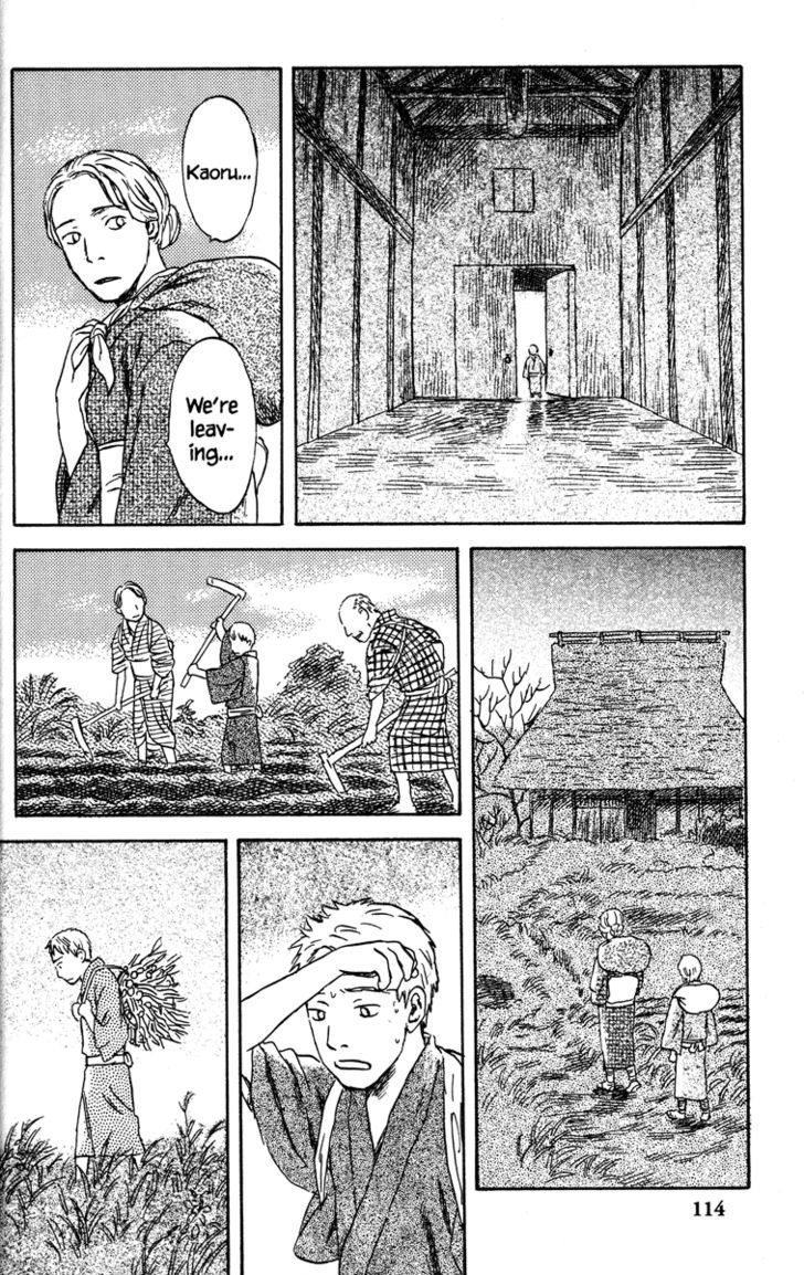 Mushishi Chapter 48 #16