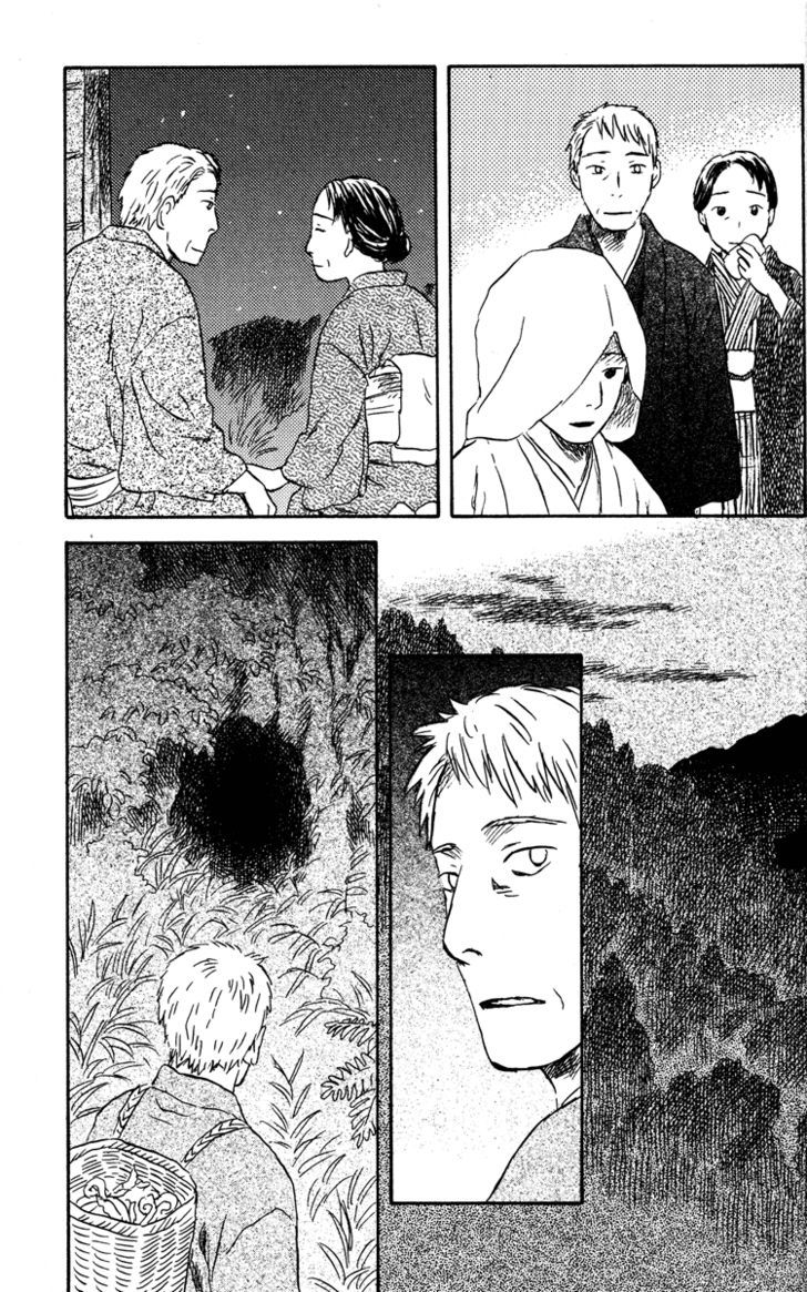 Mushishi Chapter 48 #21