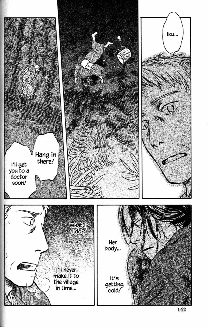 Mushishi Chapter 48 #44