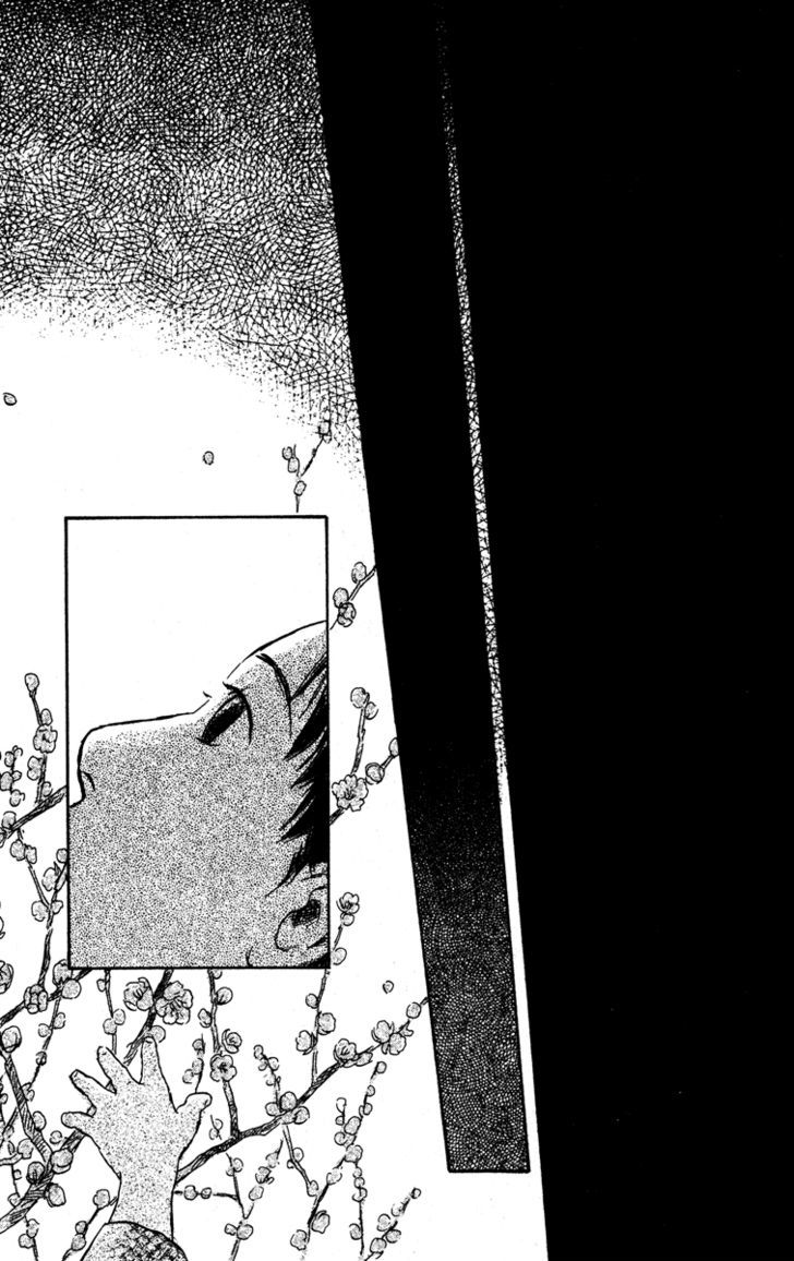 Mushishi Chapter 48 #47