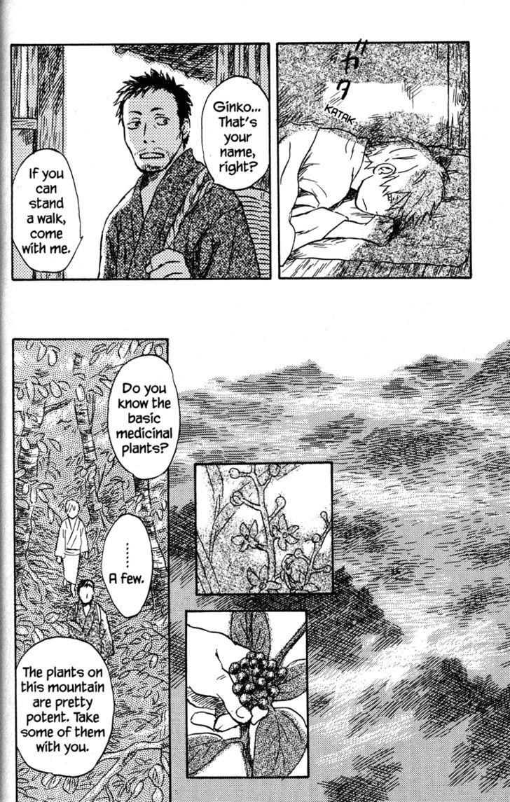 Mushishi Chapter 45 #12