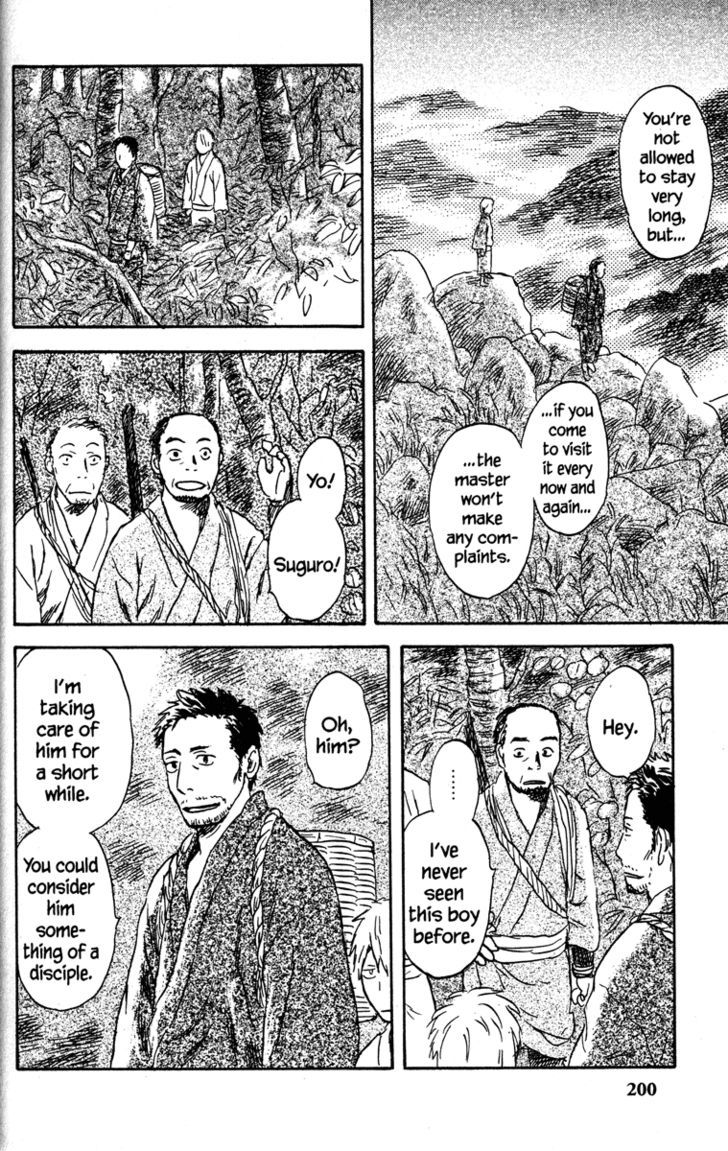 Mushishi Chapter 45 #14