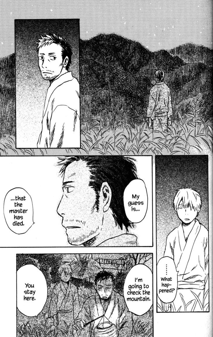 Mushishi Chapter 45 #19