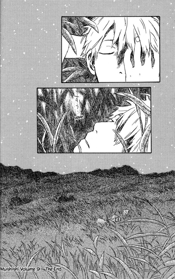 Mushishi Chapter 45 #46