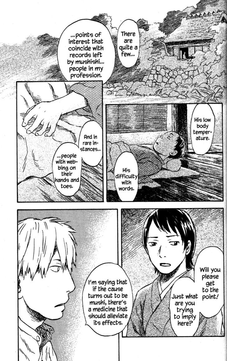 Mushishi Chapter 44 #9