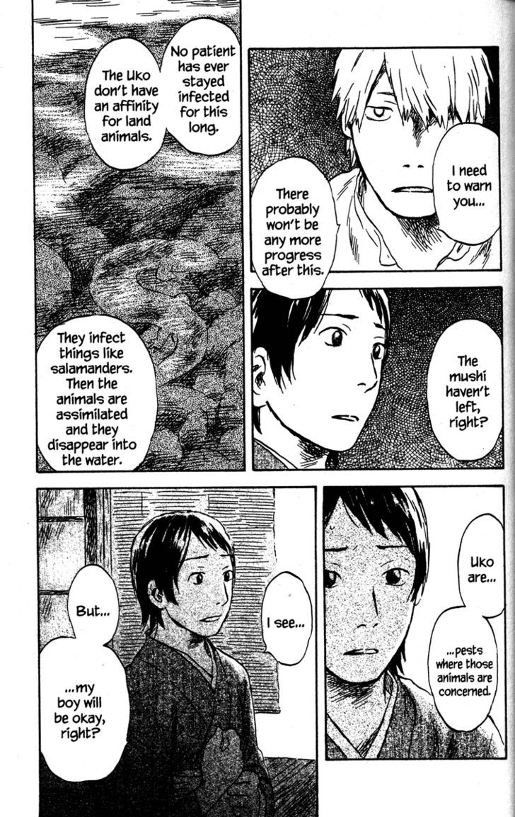 Mushishi Chapter 44 #23